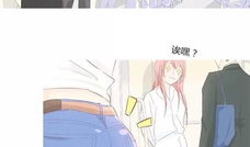 动漫女生尿裤子漫画,动漫女生尿裤子事件揭秘