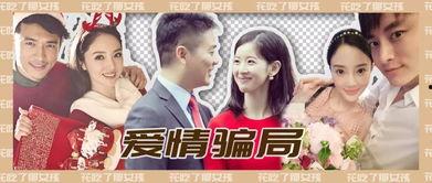 吃瓜娱乐圈情感,娱乐圈瓜田情感风云录